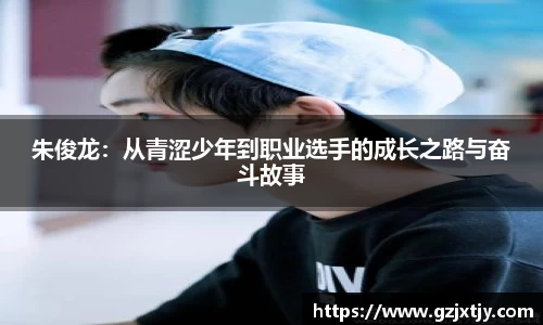九游娱乐入口官网